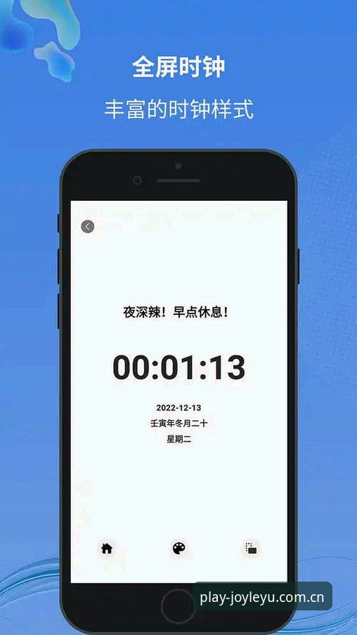 夜间模式与推送提醒：乐鱼娱乐官方APP避坑实录，哪个才是登录失败的元凶？